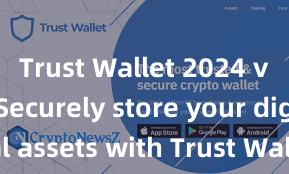 Trust Wallet 2024 version Securely store your digital assets with Trust Wallet download